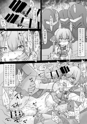 Senchou Eroero Sarechaundawa Page #10