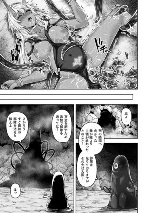 2D Comic Magazine TS Ishukan Haramase Nyotaika shita Ore-tachi ga Ishu no Ko o Shukusu made Vol. 2 - Page 30