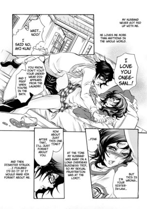 Ero Manga Girl Chapter 5 - Page 3
