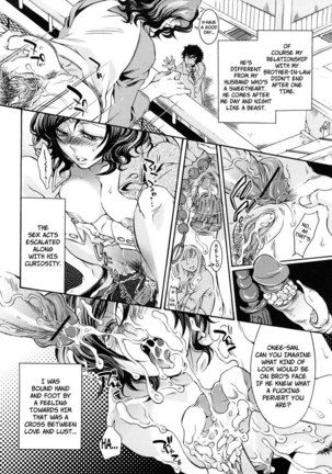 Ero Manga Girl Chapter 5 Page #4