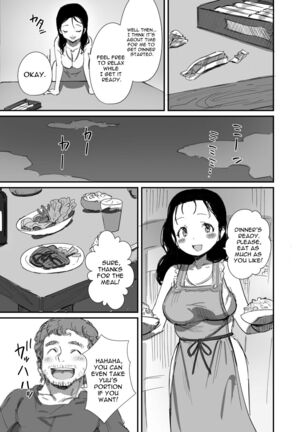 Natsu to Oba-san 2 | Summer With An Older Woman 2 - Page 7