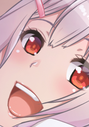 In kya dan'in to ero buru! Page #43