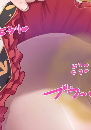 In kya dan'in to ero buru! Page #25