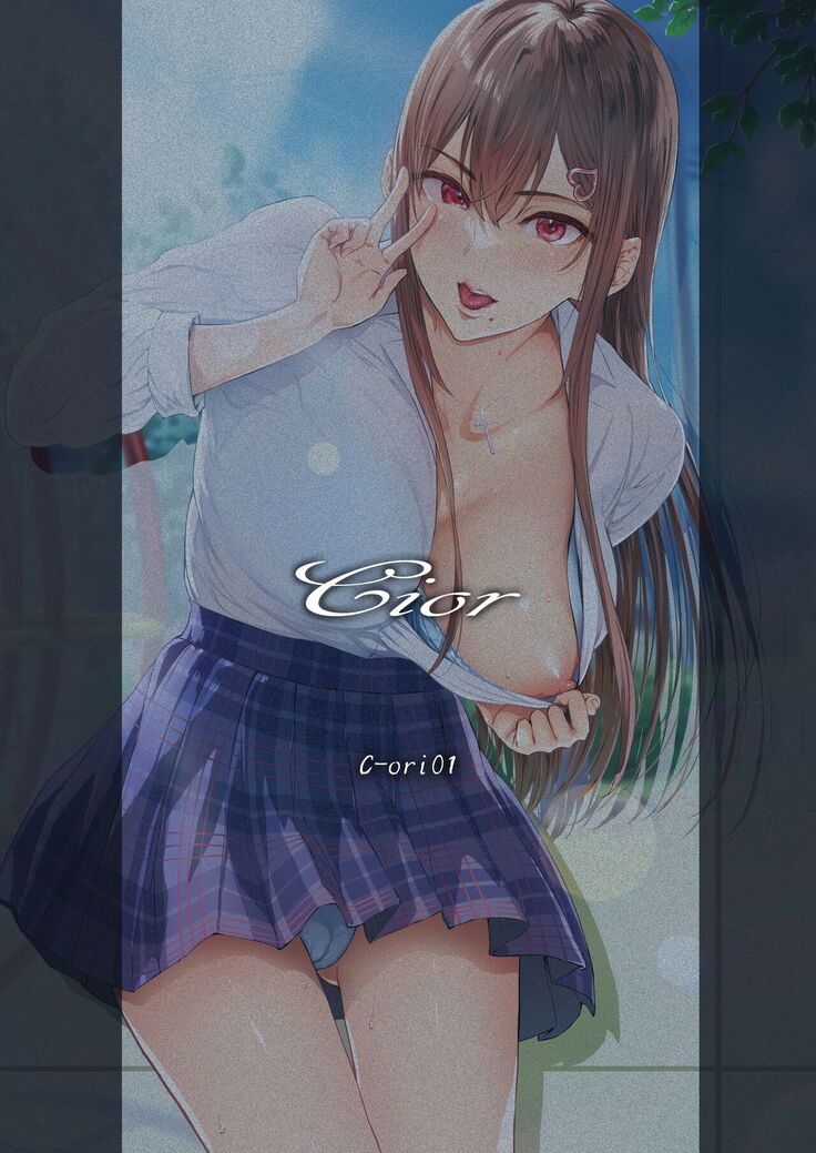 [Cior (Ken-1)] Kajitsu C-ori01 | Sweltering Days C-ori01 [Digital] [English] [UncontrolSwitchOverflow]