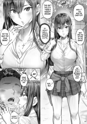 [Cior (Ken-1)] Kajitsu C-ori01 | Sweltering Days C-ori01 [Digital] [English] [UncontrolSwitchOverflow] - Page 6