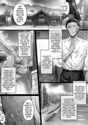 [Cior (Ken-1)] Kajitsu C-ori01 | Sweltering Days C-ori01 [Digital] [English] [UncontrolSwitchOverflow] - Page 4