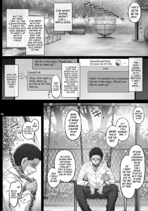 [Cior (Ken-1)] Kajitsu C-ori01 | Sweltering Days C-ori01 [Digital] [English] [UncontrolSwitchOverflow] - Page 5