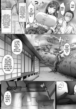 [Cior (Ken-1)] Kajitsu C-ori01 | Sweltering Days C-ori01 [Digital] [English] [UncontrolSwitchOverflow] - Page 7