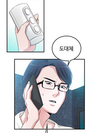 My Own Consolation Time Ch.1-16 - Page 48