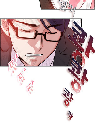 My Own Consolation Time Ch.1-16 - Page 309