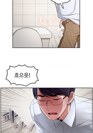 My Own Consolation Time Ch.1-16 - Page 162