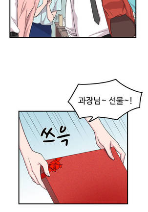 My Own Consolation Time Ch.1-16 Page #34