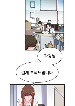 My Own Consolation Time Ch.1-16 - Page 122