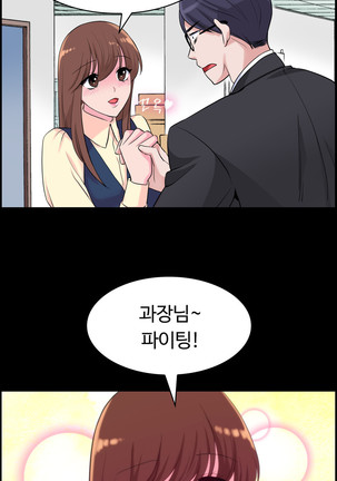 My Own Consolation Time Ch.1-16 Page #94