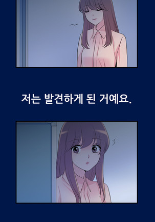 My Own Consolation Time Ch.1-16 - Page 80