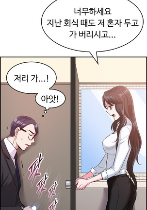 My Own Consolation Time Ch.1-16 - Page 307