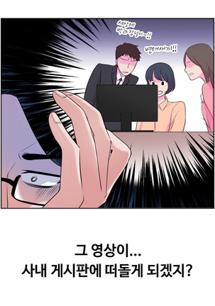 My Own Consolation Time Ch.1-16 Page #95