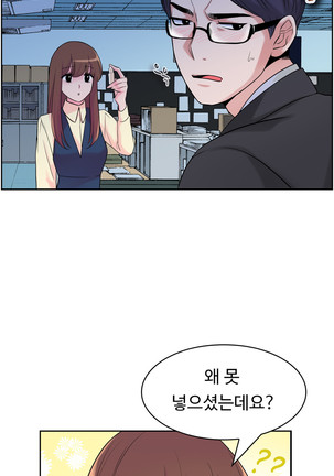 My Own Consolation Time Ch.1-16 Page #110