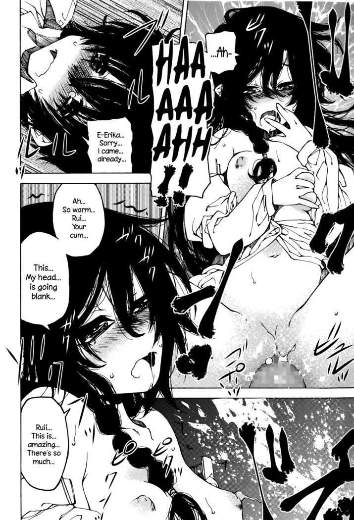 Nen ni wa Nen wo... | Look Before You Leap   {NecroManCr}