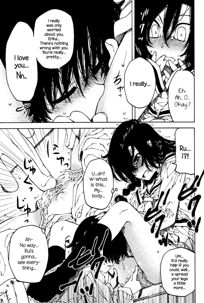 Nen ni wa Nen wo... | Look Before You Leap   {NecroManCr}