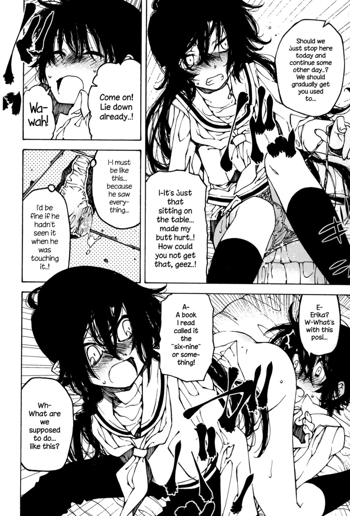Nen ni wa Nen wo... | Look Before You Leap   {NecroManCr}