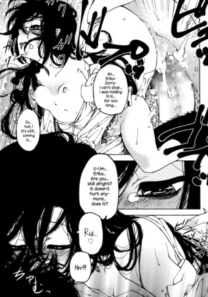 Nen ni wa Nen wo... | Look Before You Leap   {NecroManCr} Page #23