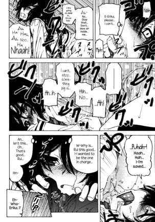 Nen ni wa Nen wo... | Look Before You Leap   {NecroManCr} Page #16