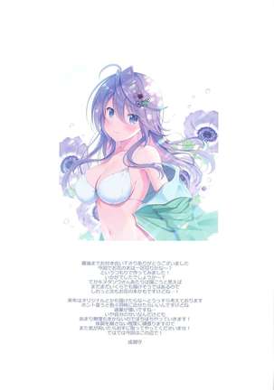 Colorful Flower Assort Page #20
