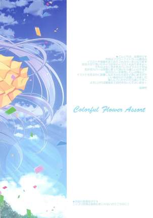 Colorful Flower Assort