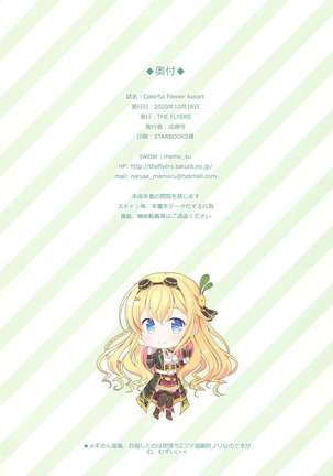 Colorful Flower Assort Page #19