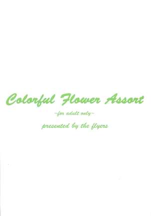 Colorful Flower Assort Page #21