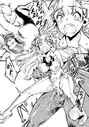 Mahou Shoujo Crisis - Magical Girl Crisis Page #13