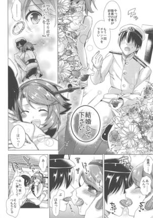 Okotowari Shimasu Kekkon Kakko Maji Page #9