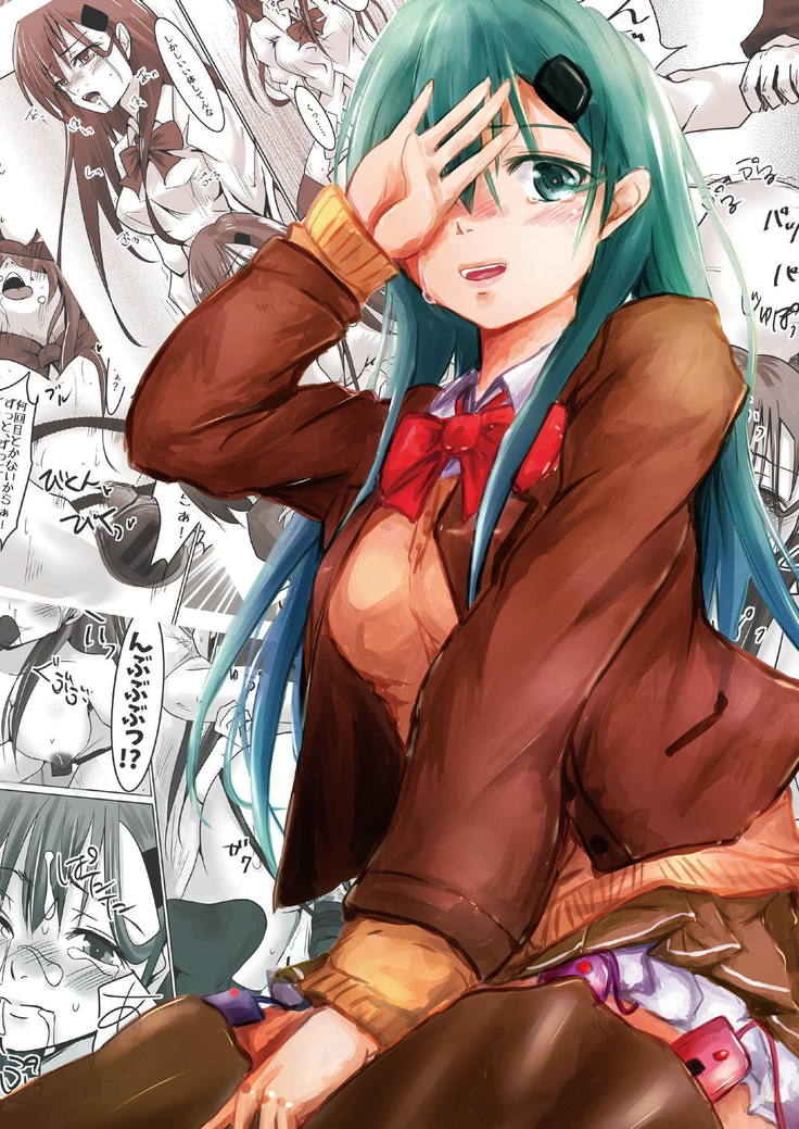 Suzuya o XX Suru Hon