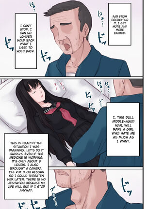 An arrogant beautiful girl almost falsely accused me, so I put her to sleep and had sex with her. - Page 5