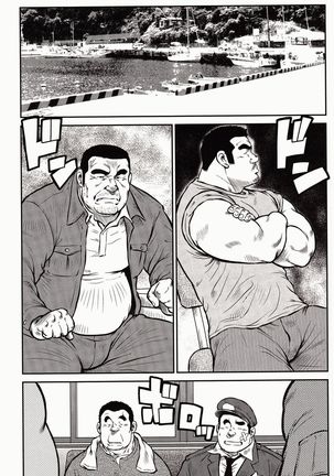 Shima no Omawari-san | 岛上的警察 - Page 61
