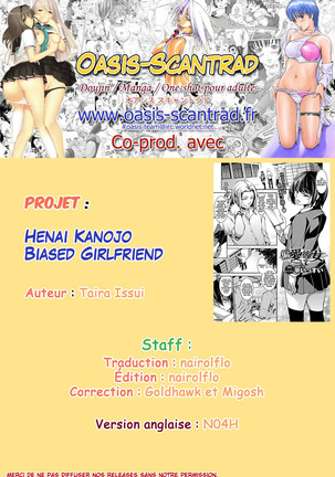 Henai Kanojo | Biased Girlfriend Page #25