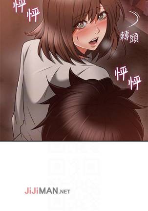 【周六连载】邻居人妻（作者：李周元 & 頸枕） 第1~42话 - Page 283