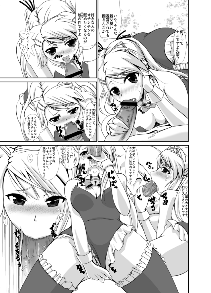 ホンペンペーン