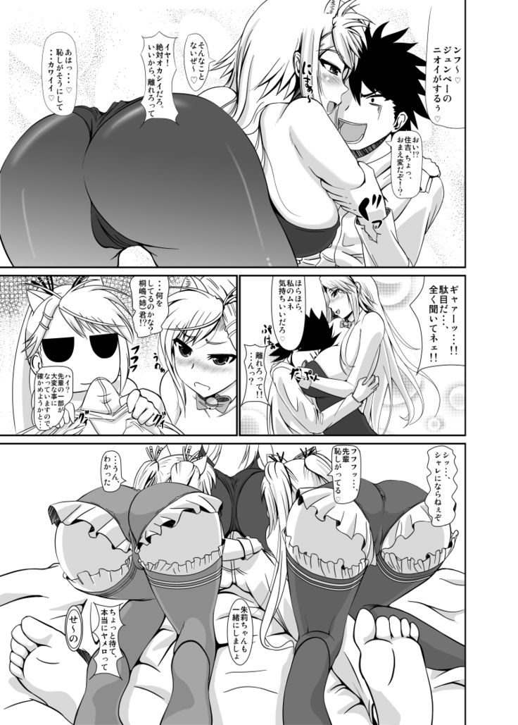 ホンペンペーン