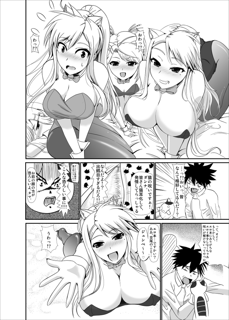 ホンペンペーン