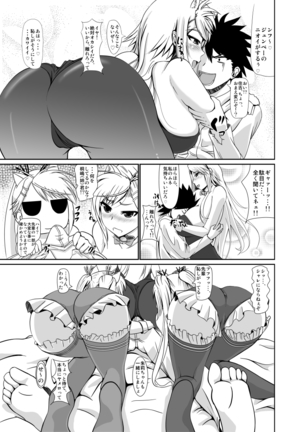 ホンペンペーン