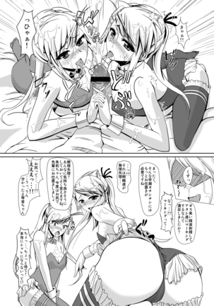 ホンペンペーン