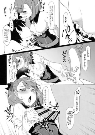 Zettai Kyousha Sensen Chaldea Daisanshou Page #5