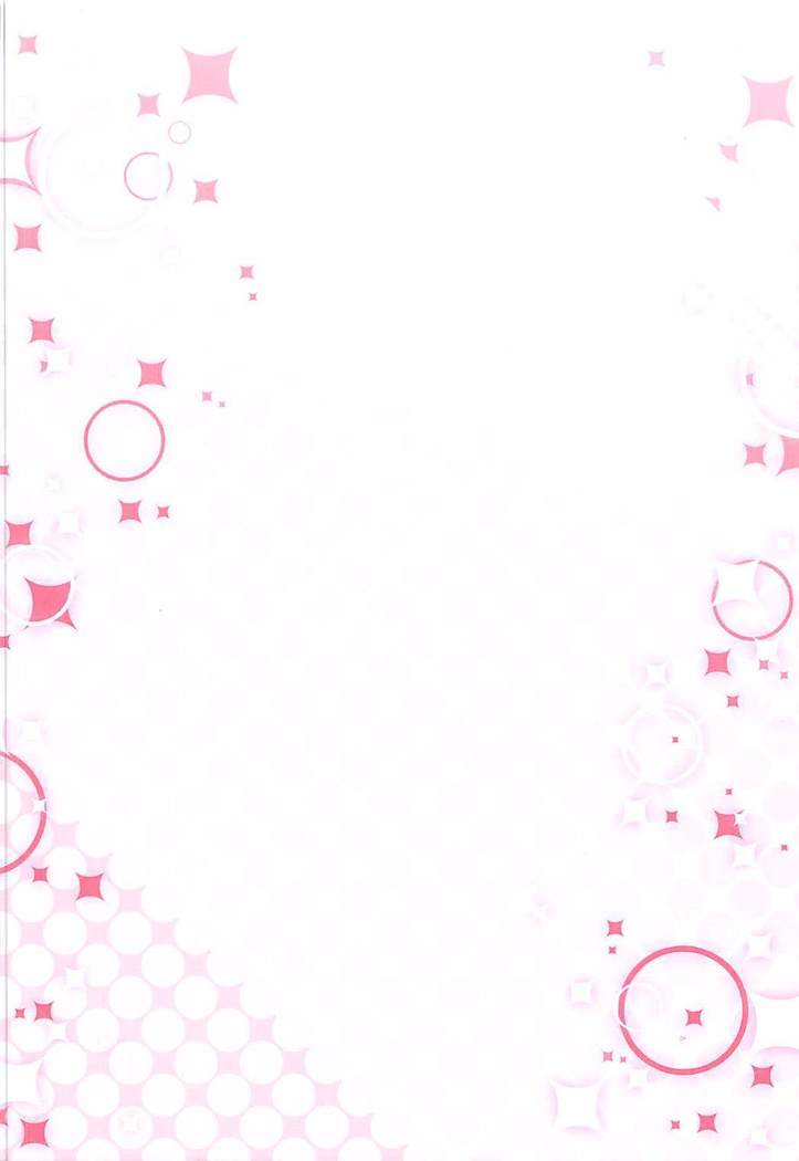 作品データ ダーリン! 真姫のこと好き?
