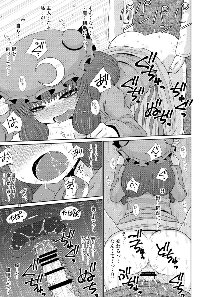 Suru dake Juu.