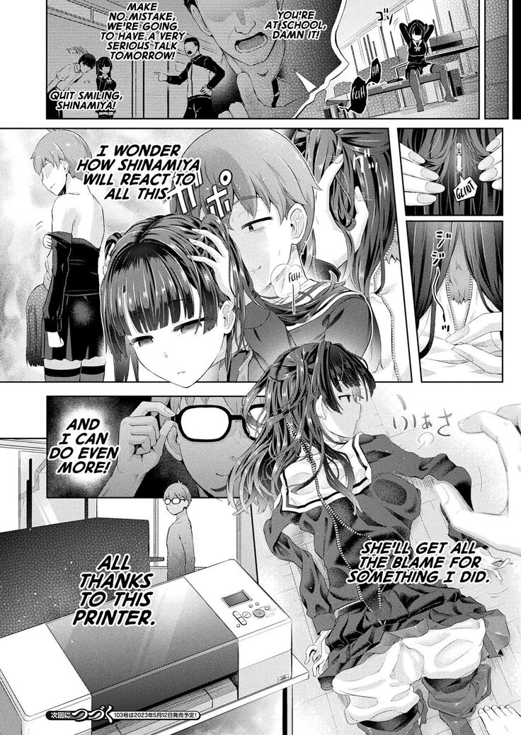 Houkago no Kyouzou Kaii Ch. 1 | Afterschool Doppelganger Ch 1