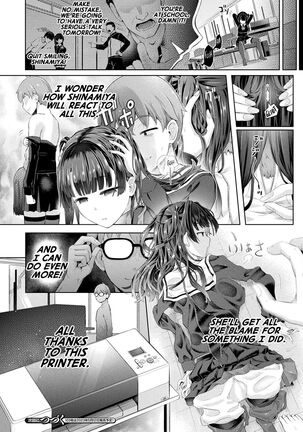 Houkago no Kyouzou Kaii Ch. 1 | Afterschool Doppelganger Ch 1 Page #26