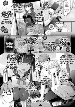 Houkago no Kyouzou Kaii Ch. 1 | Afterschool Doppelganger Ch 1 Page #3