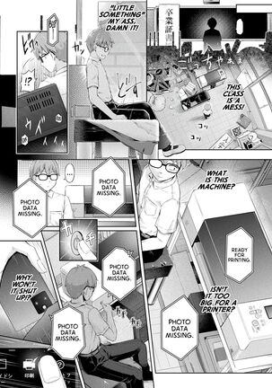 Houkago no Kyouzou Kaii Ch. 1 | Afterschool Doppelganger Ch 1 Page #2